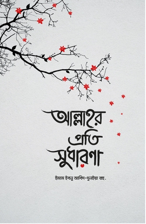 durbar_shop Books